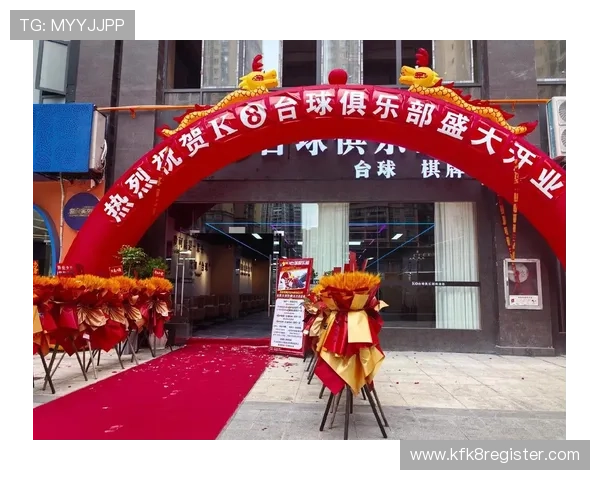 K8电子俱乐部最新优惠活动全面解析助你轻松赢取丰厚奖励