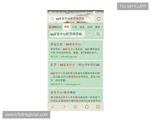 凯发ag中国账号安全维护与密码设置最佳实践指南