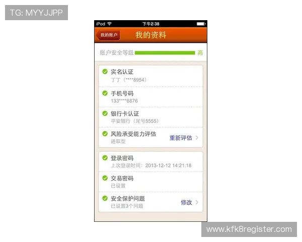 凯发下载正规平台支持多种支付方式,保障玩家充值安全与资金流畅